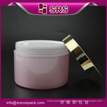 SRS wholesale cheap cosmetic 500ml plastic jar for face cream